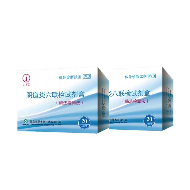 使用细菌性阴道炎检测试剂盒的注意事项