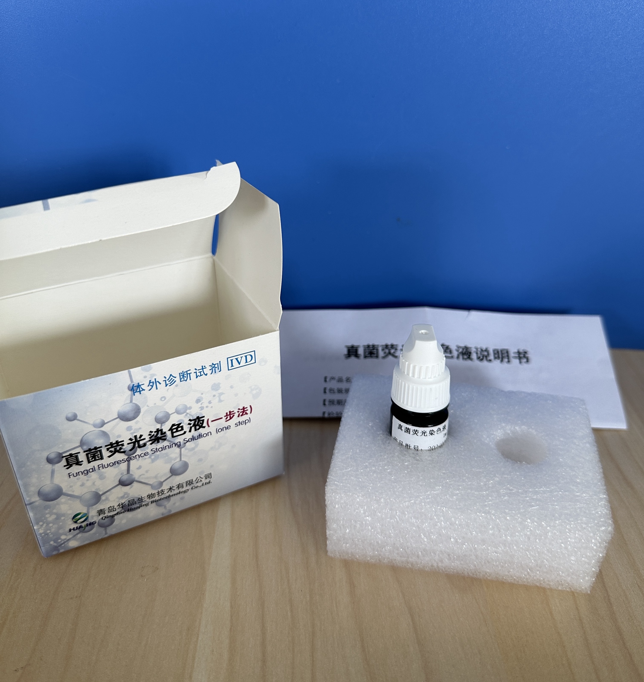 皮肤科妇科真菌荧光染色液检查什么