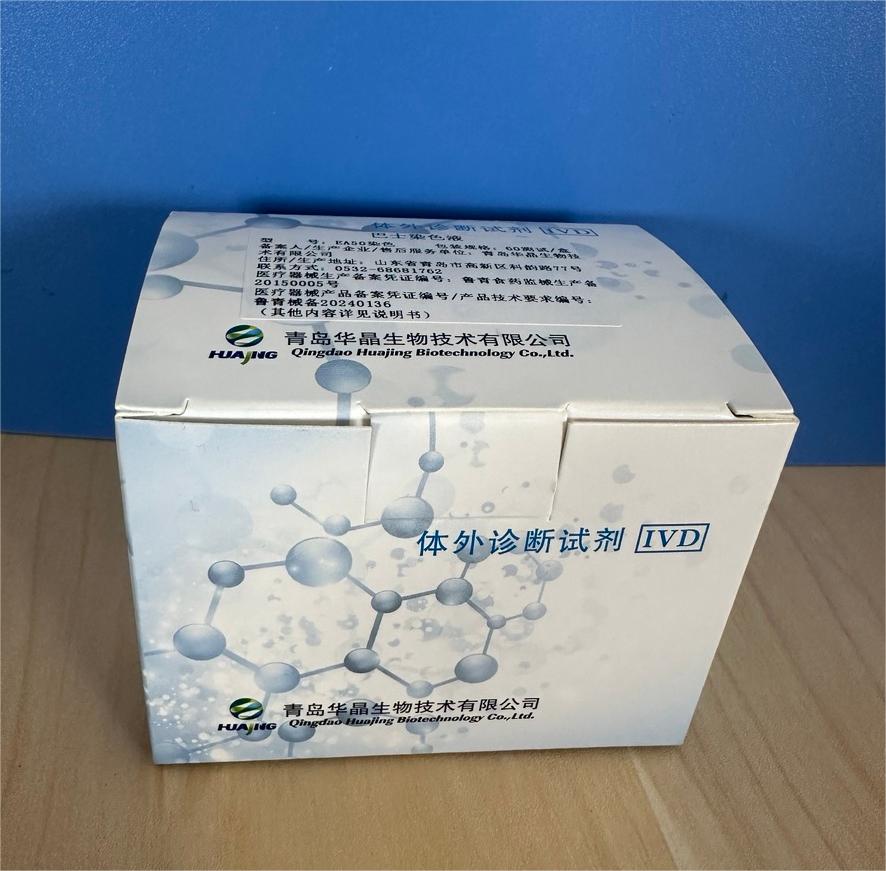 巴氏染色液细胞呈现什么颜色